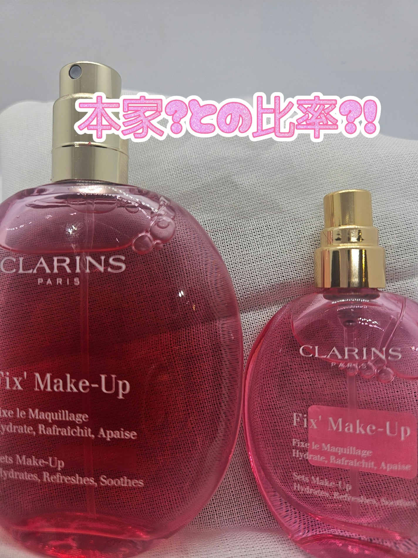 フィックス メイクアップ N/CLARINS/ミスト状化粧水を使ったクチコミ(2枚目)