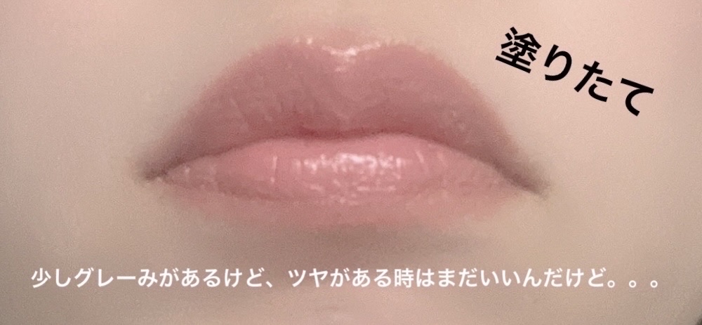 メロウラッピングルージュ/LIPGUARDIAN/口紅を使ったクチコミ（2枚目）