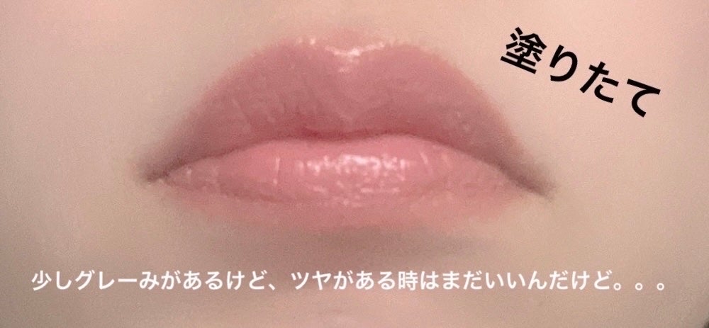 メロウラッピングルージュ/LIPGUARDIAN/口紅を使ったクチコミ(2枚目)