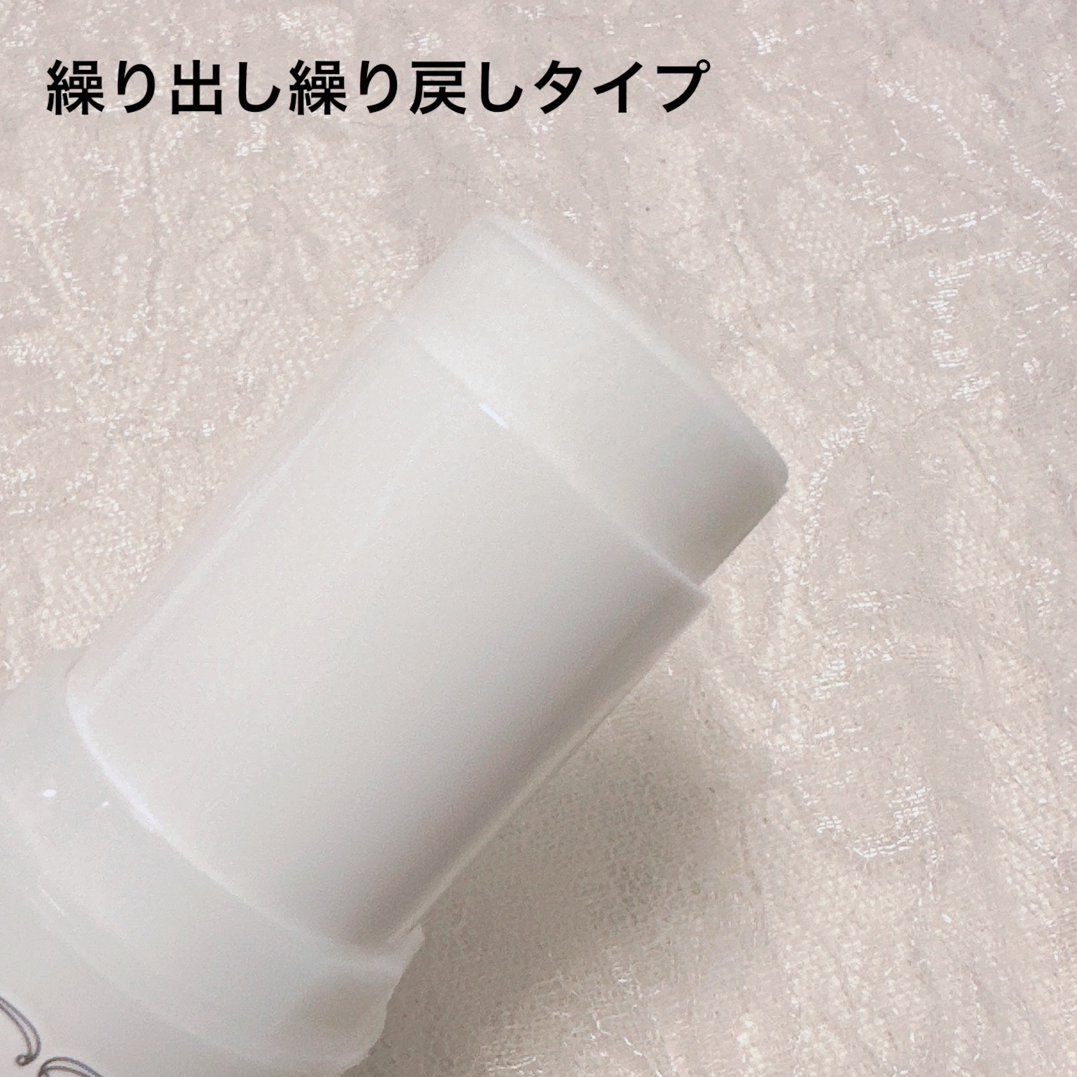 薬用ソフトストーンＷ/デオナチュレ/デオドラント・制汗剤を使ったクチコミ（2枚目）