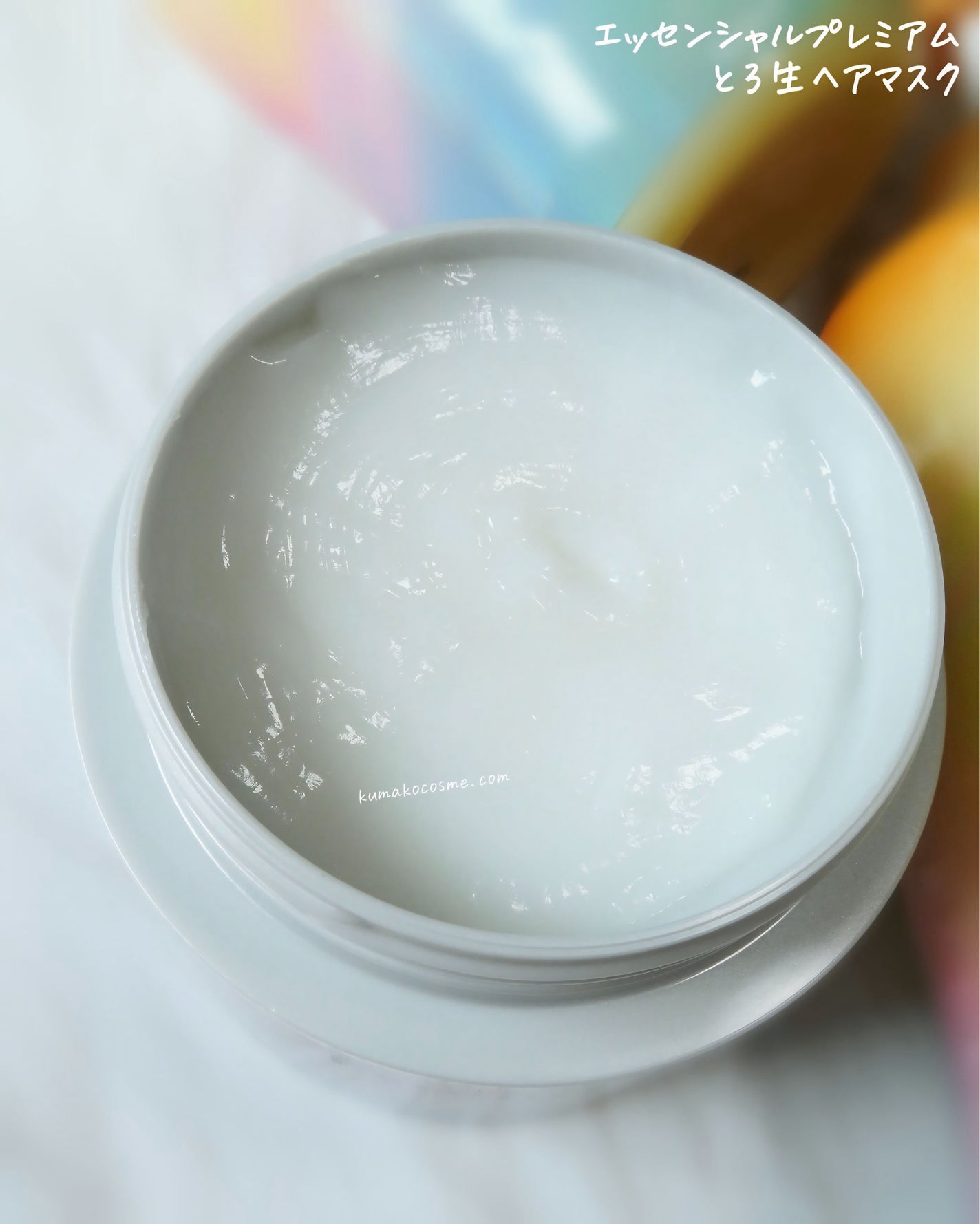 エッセンシャルプレミアム とろ生ヘアマスク/エッセンシャル/ヘアマスク・ヘアパックを使ったクチコミ(2枚目)