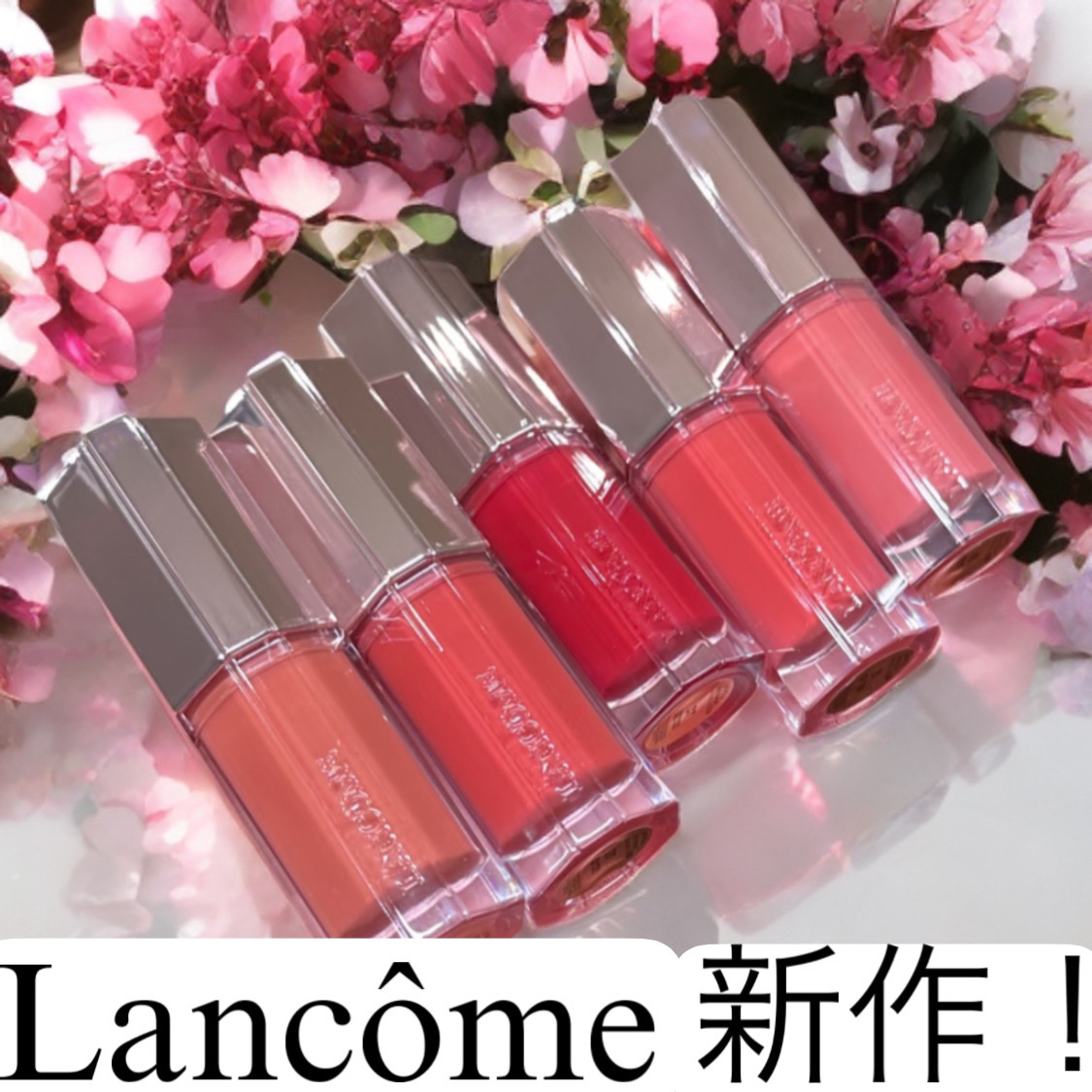 イドル リップ ジューシー トリート​ ＃12チェリー リシャス/LANCOME/リップグロスを使ったクチコミ（1枚目）