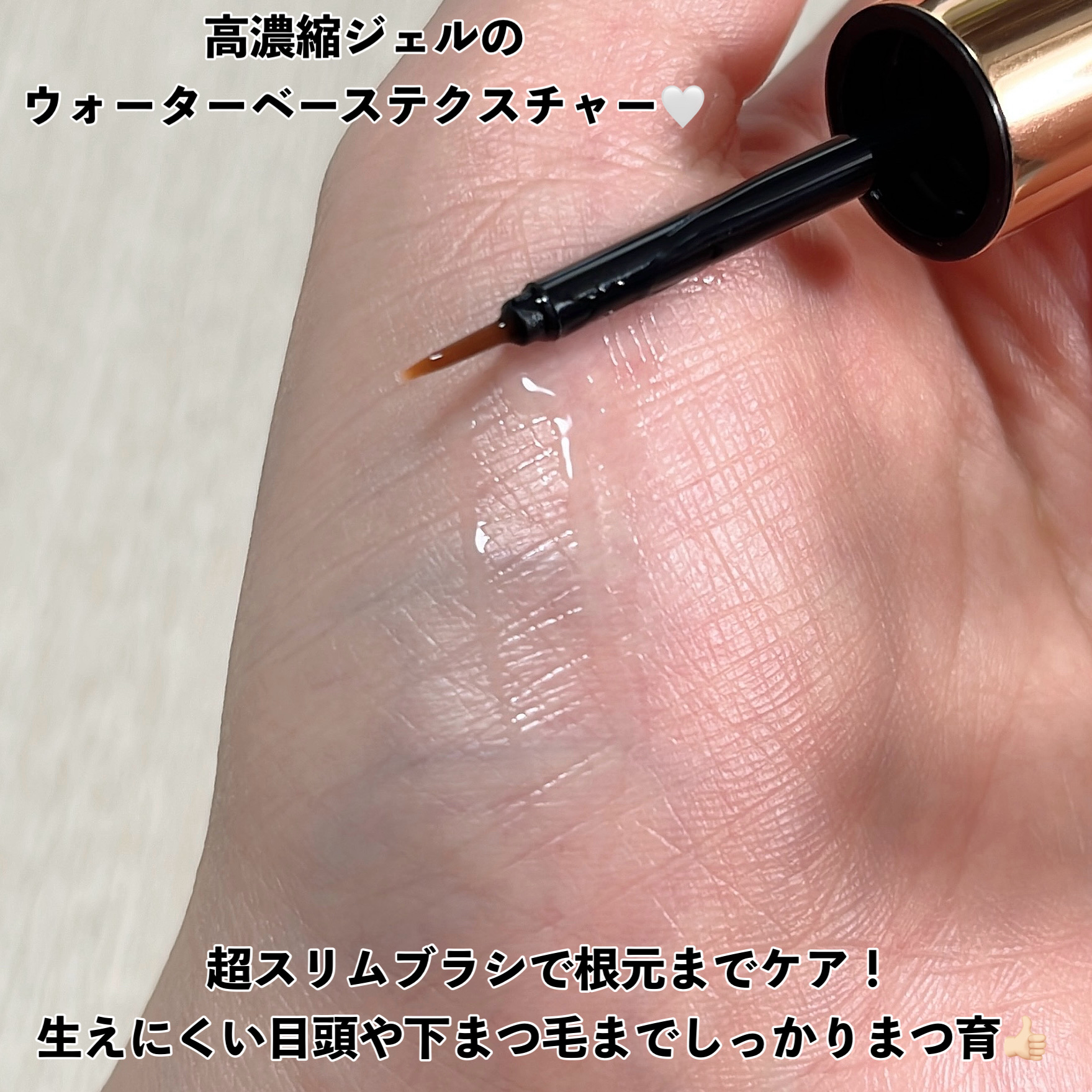 アイラッシュセラム100EX/COSNORI/まつげ美容液を使ったクチコミ（3枚目）