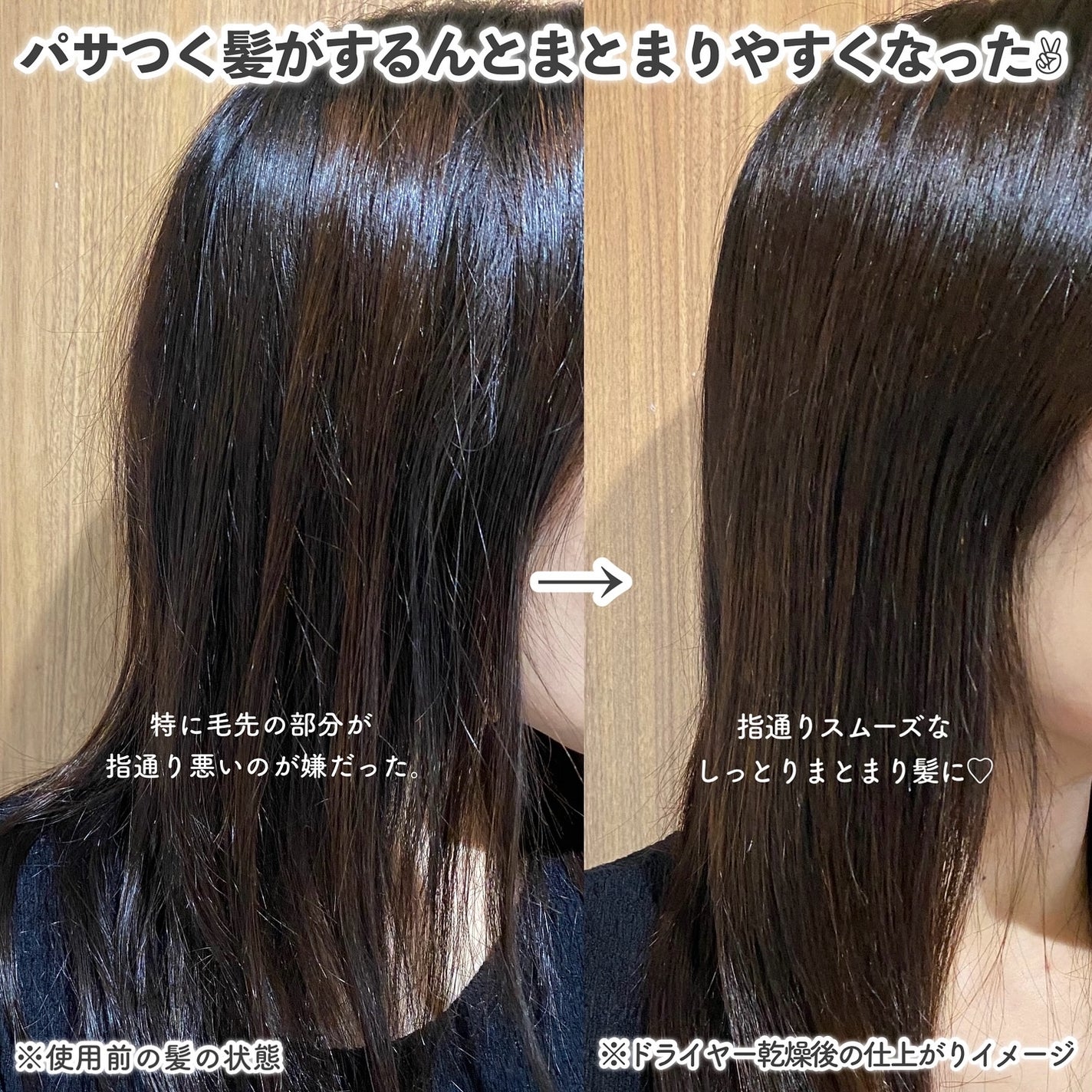 カームナイトリペアシャンプー/トリートメント/YOLU/シャンプー・コンディショナーを使ったクチコミ(9枚目)