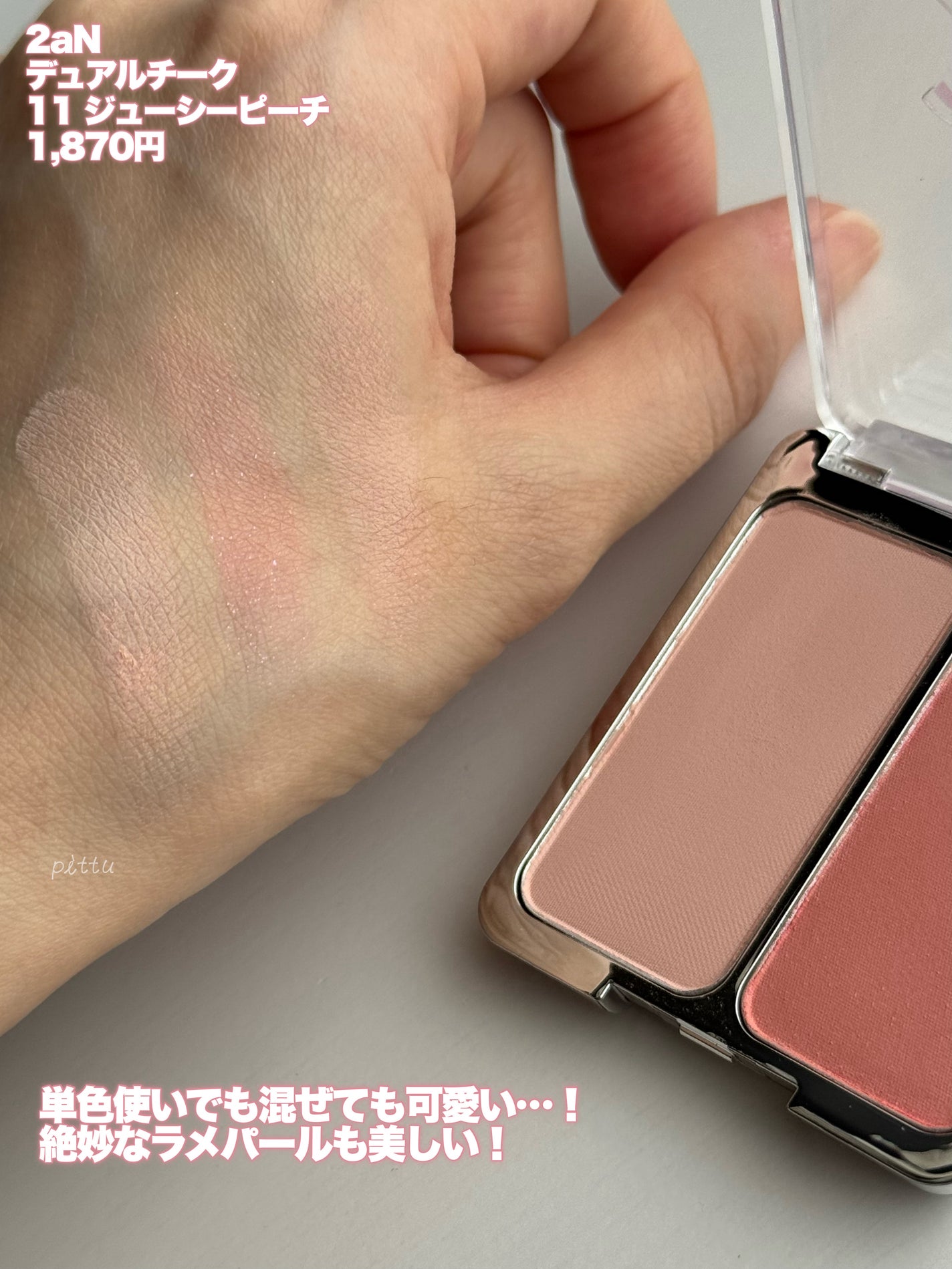 めぐりズム 貼る炭酸*1ジェルパック FOOT/めぐりズム/レッグ・フットケアを使ったクチコミ(4枚目)