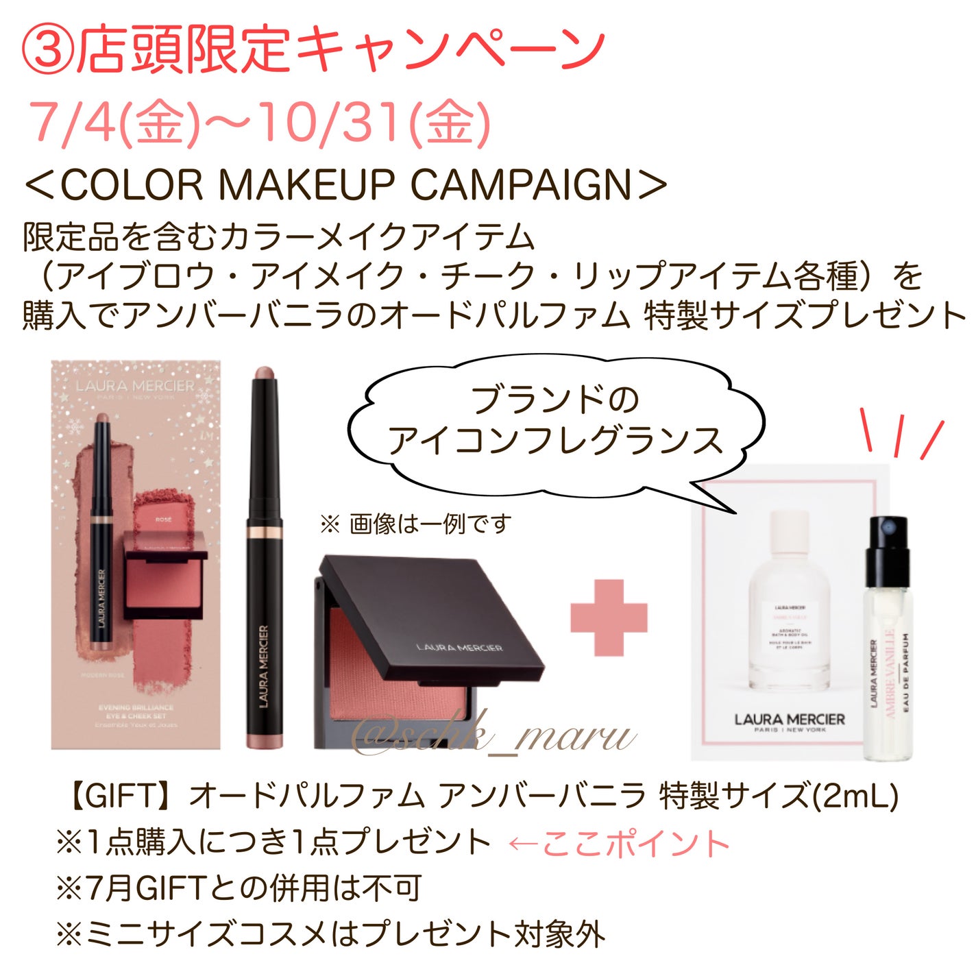 Sachika on LIPS 「.\まさかのニュースに驚き😭/コスメ好きの方に愛用者の多いLA..」(5枚目)