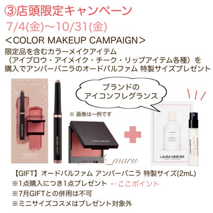 Sachika on LIPS 「.\まさかのニュースに驚き😭/コスメ好きの方に愛用者の多いLA..」(5枚目)