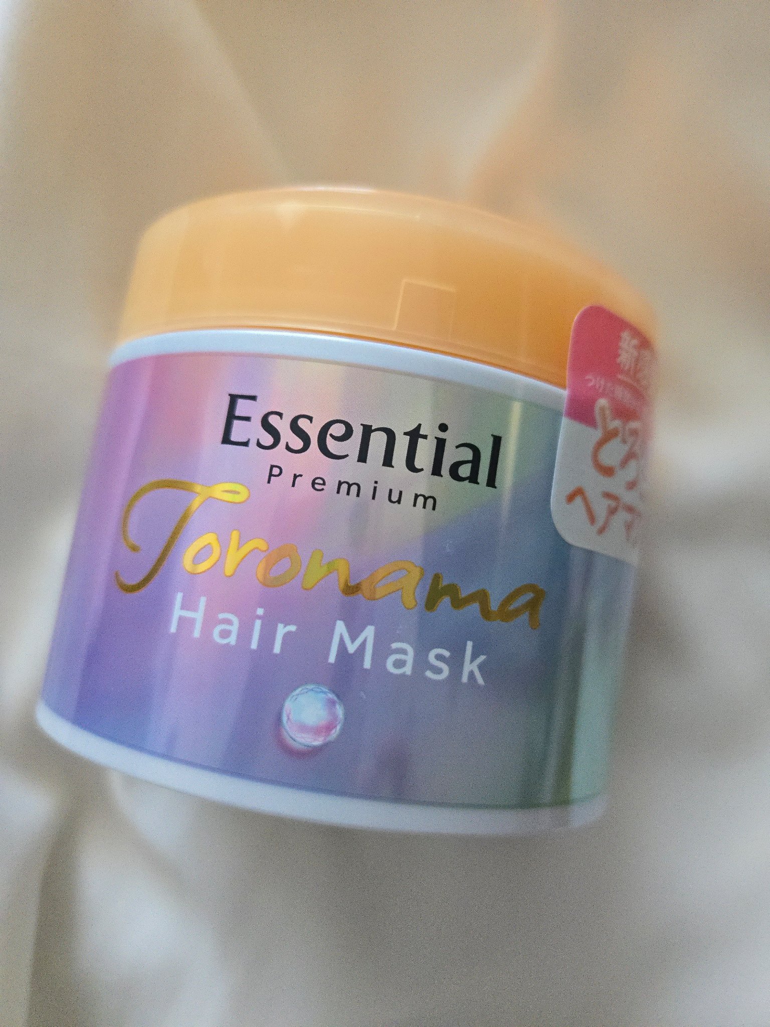 エッセンシャルプレミアム とろ生ヘアマスク/エッセンシャル/ヘアマスク・ヘアパックを使ったクチコミ（1枚目）