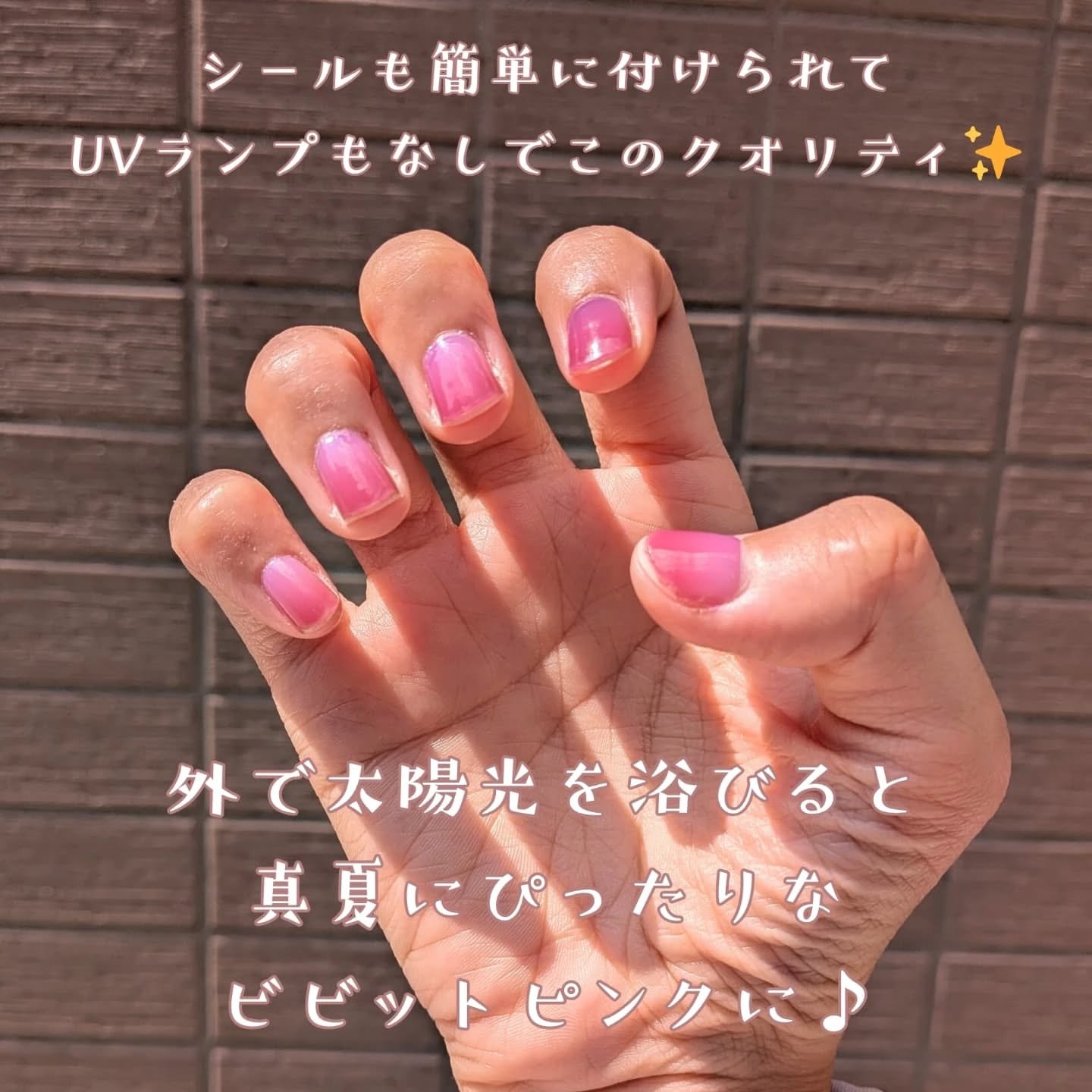 SUNNY RECIPE COLOR CHANGE GEL NAIL/SUNNY RECIPE/ネイルシールを使ったクチコミ（3枚目）