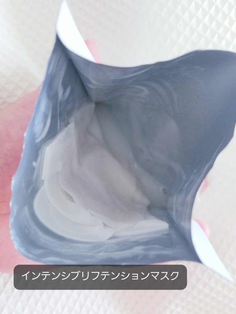 ホワイトトリュフナリシングトリートメントマスク/ダルバ/シートマスク・パックを使ったクチコミ（3枚目）