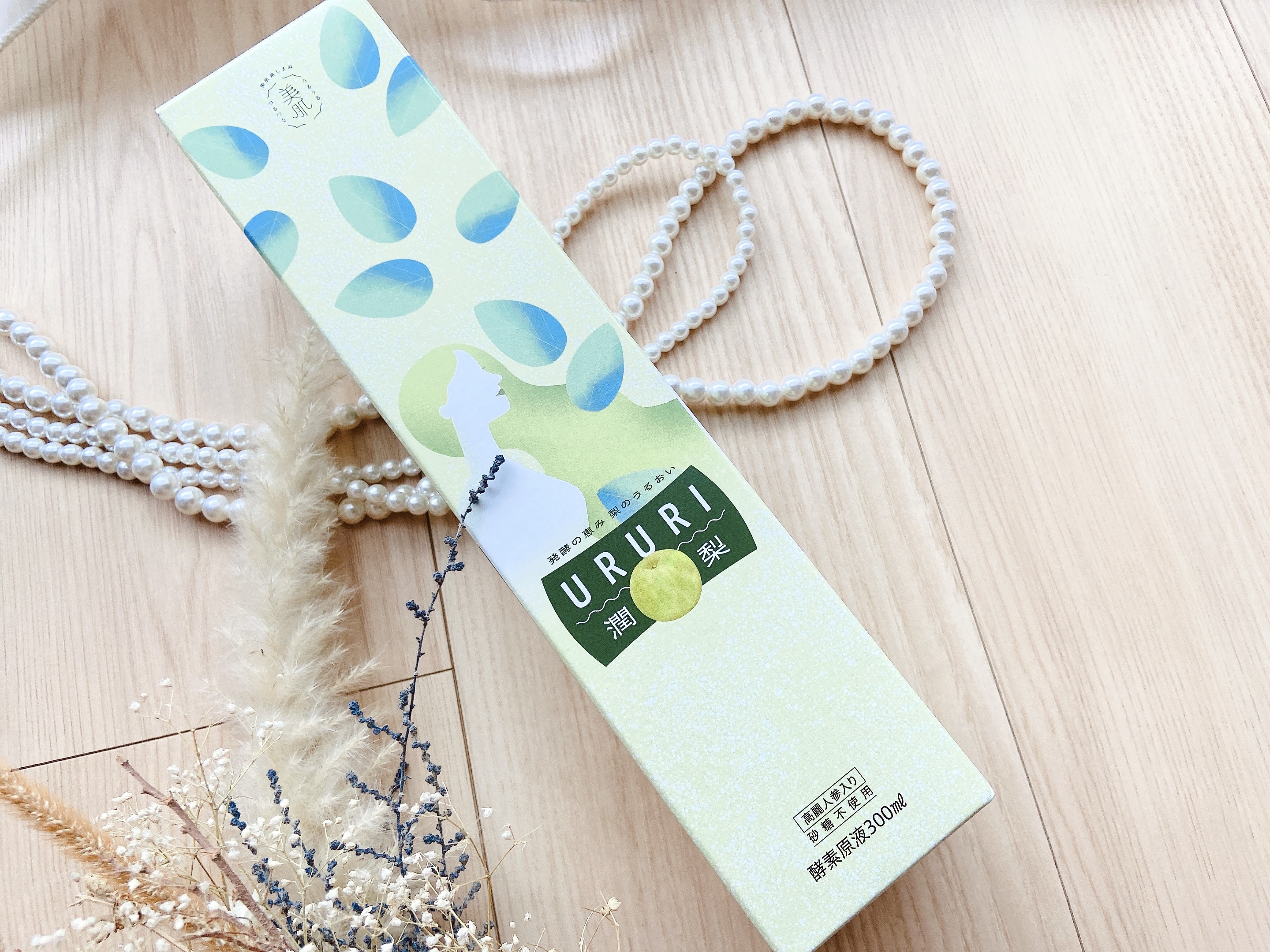 潤梨/まちがい梨ジャパン/酵素ドリンクを使ったクチコミ（2枚目）