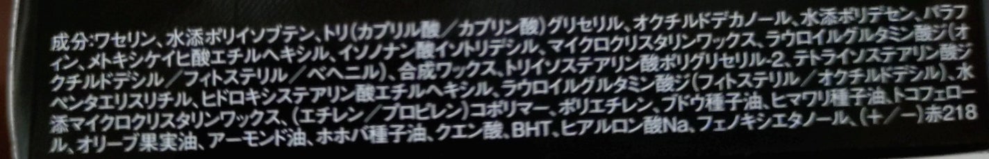 パーソナルリップクリーム/KATE/リップクリームを使ったクチコミ(4枚目)
