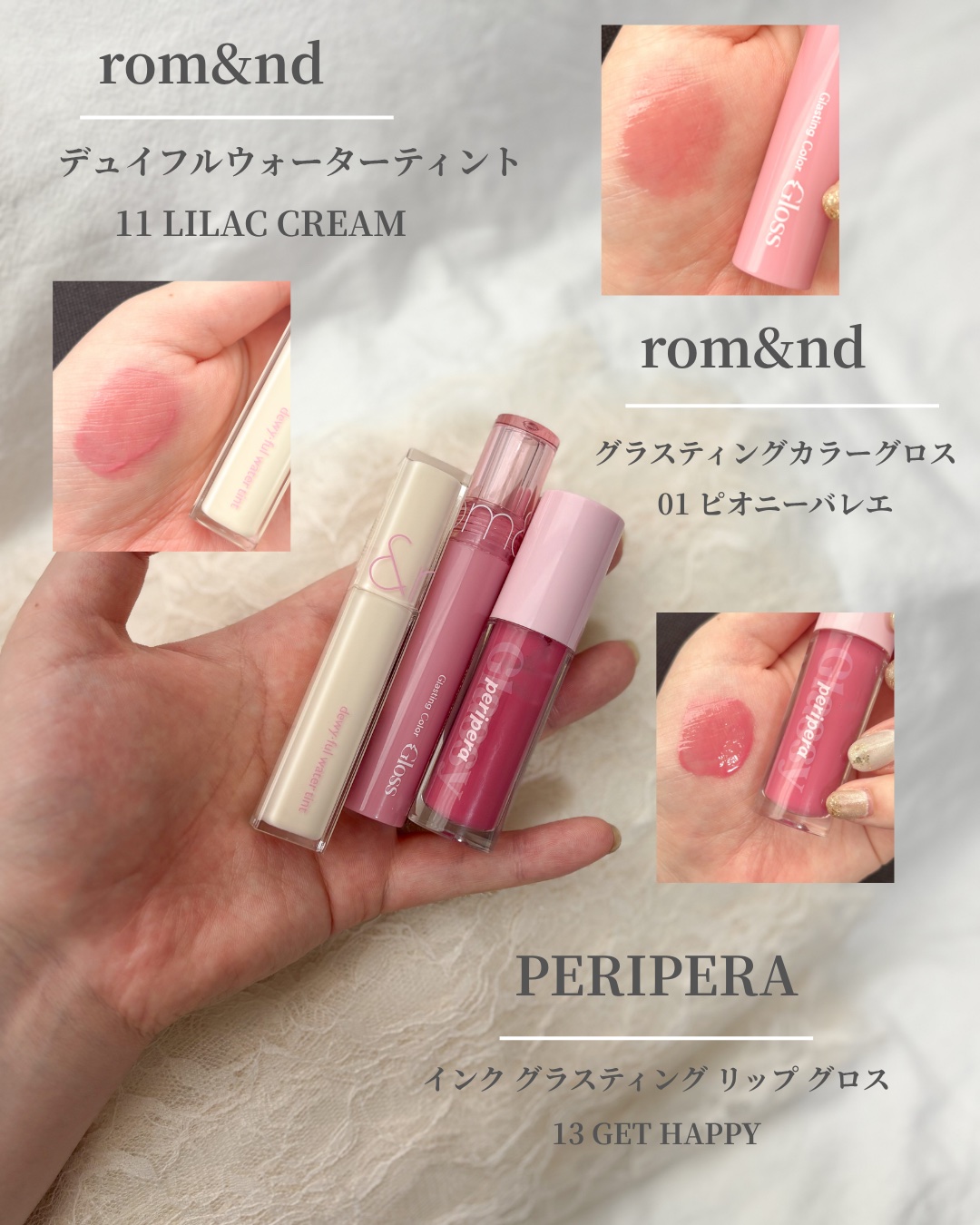 デュイフルウォーターティント/rom&nd/リップティントを使ったクチコミ（2枚目）