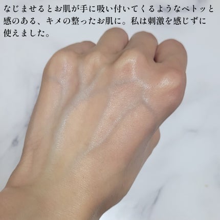 C25リッチセラム/KINUI/美容液を使ったクチコミ(5枚目)