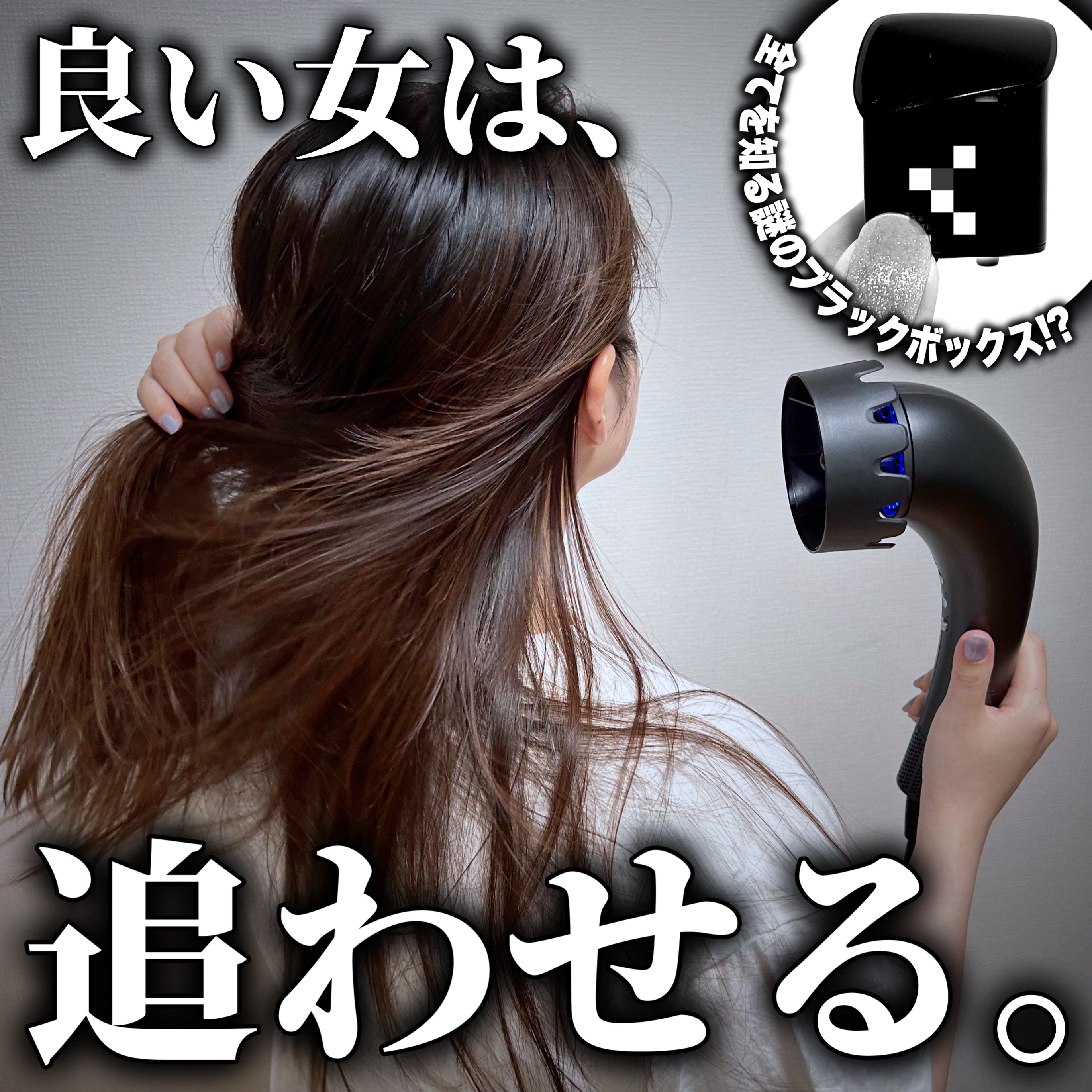 SHOWER DRYER/Brighte/ドライヤーを使ったクチコミ（1枚目）