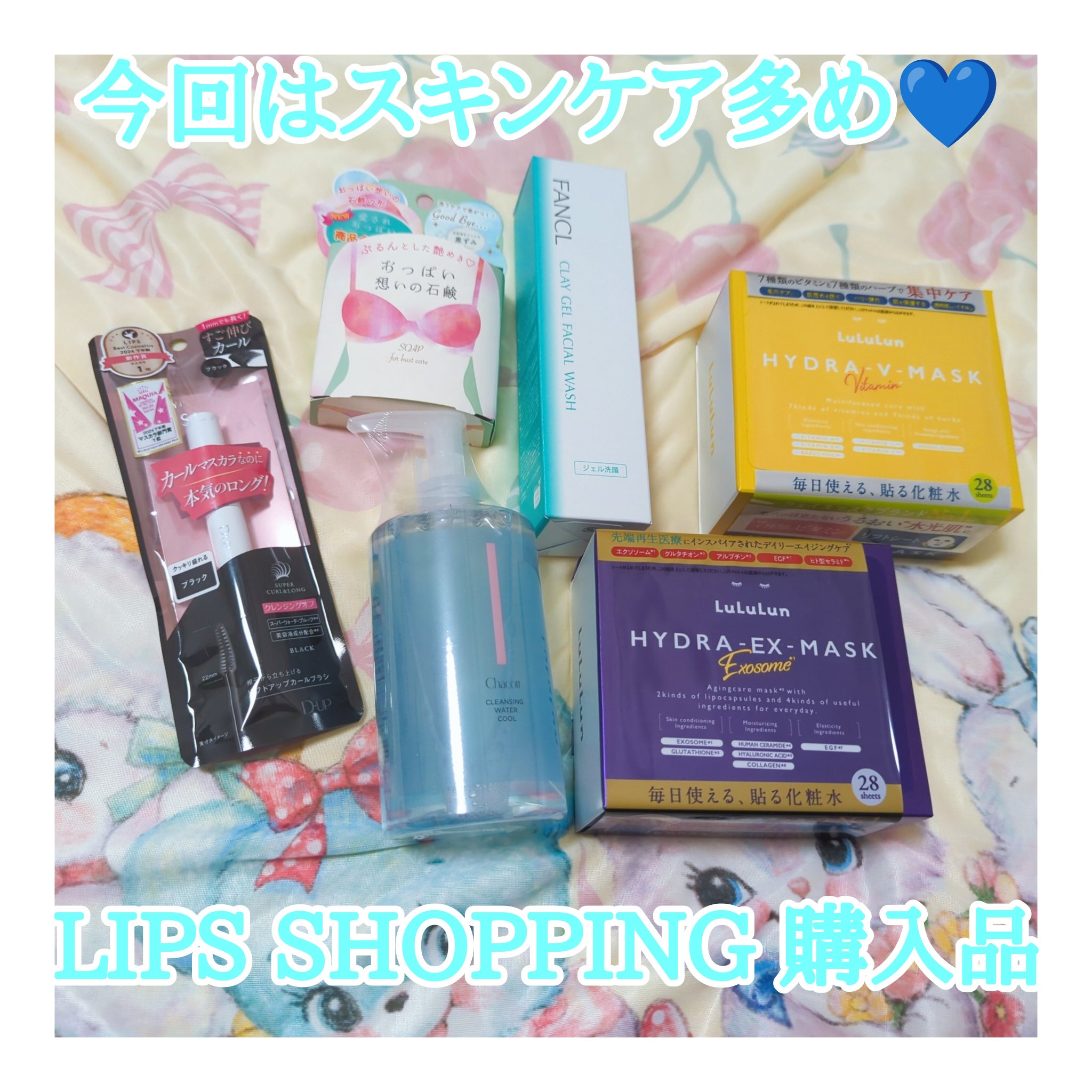 愛されおっぱい/ペリカン石鹸/ボディ石鹸を使ったクチコミ（1枚目）