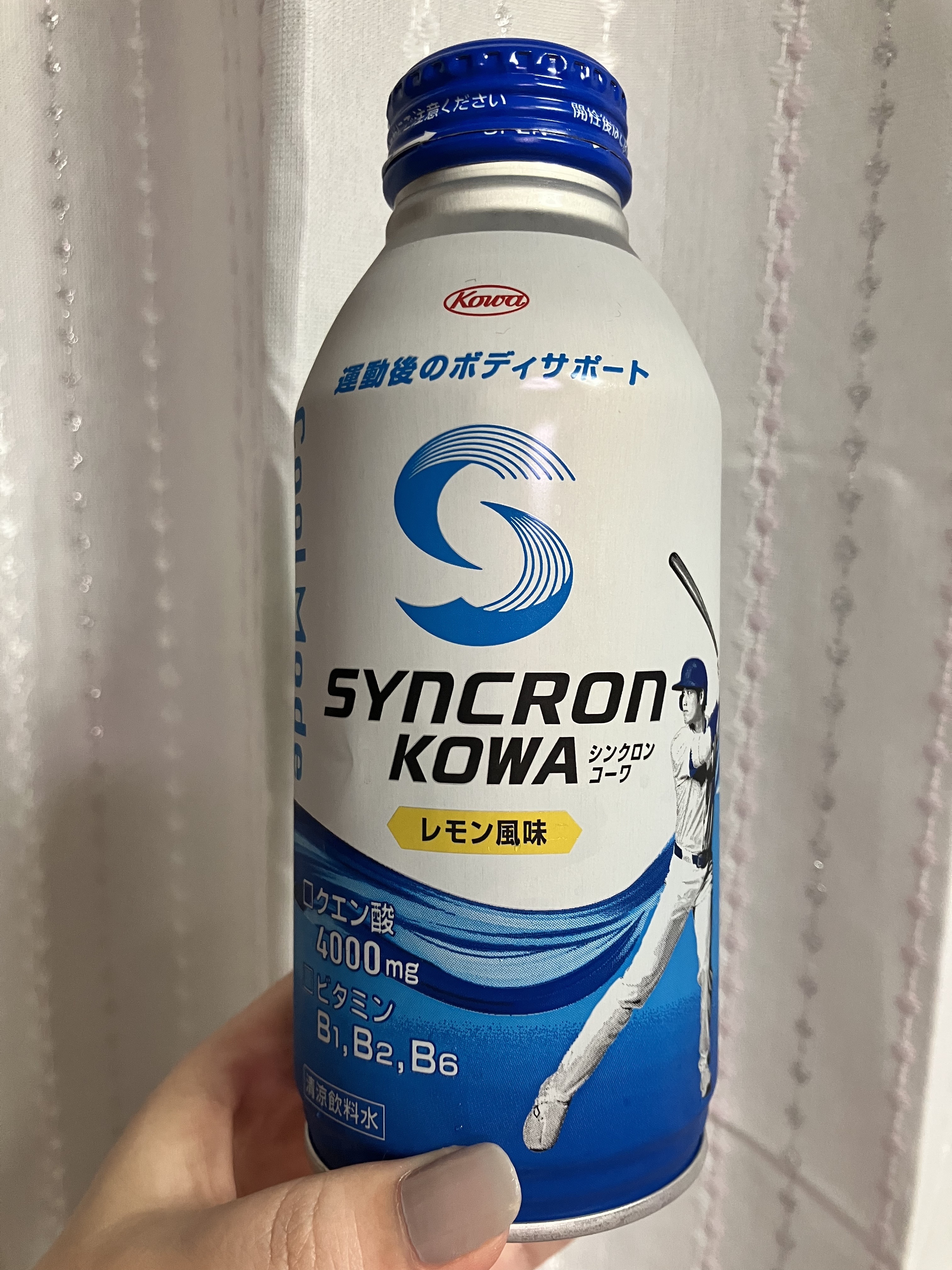 シンクロンコーワ クールモード/コーワ/その他ドリンクを使ったクチコミ（1枚目）