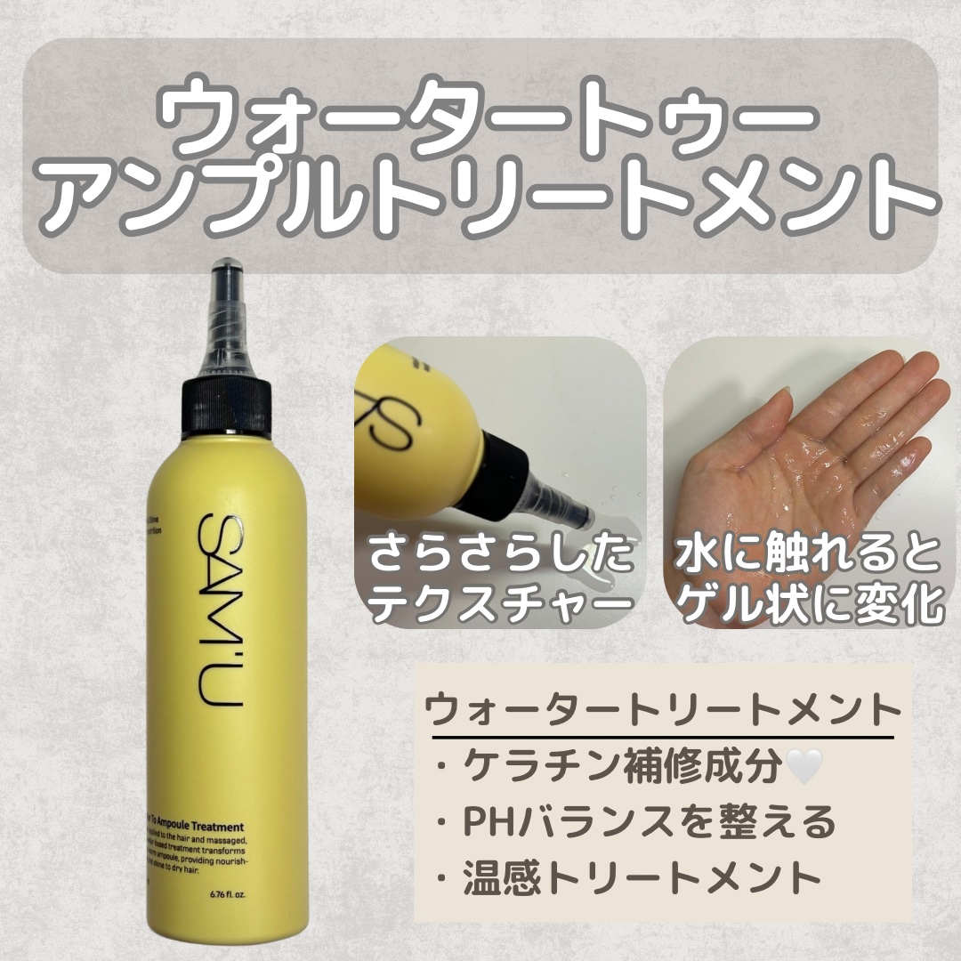 フルバブリングスカルプシャンプー/SAM'U/頭皮ケアを使ったクチコミ（3枚目）