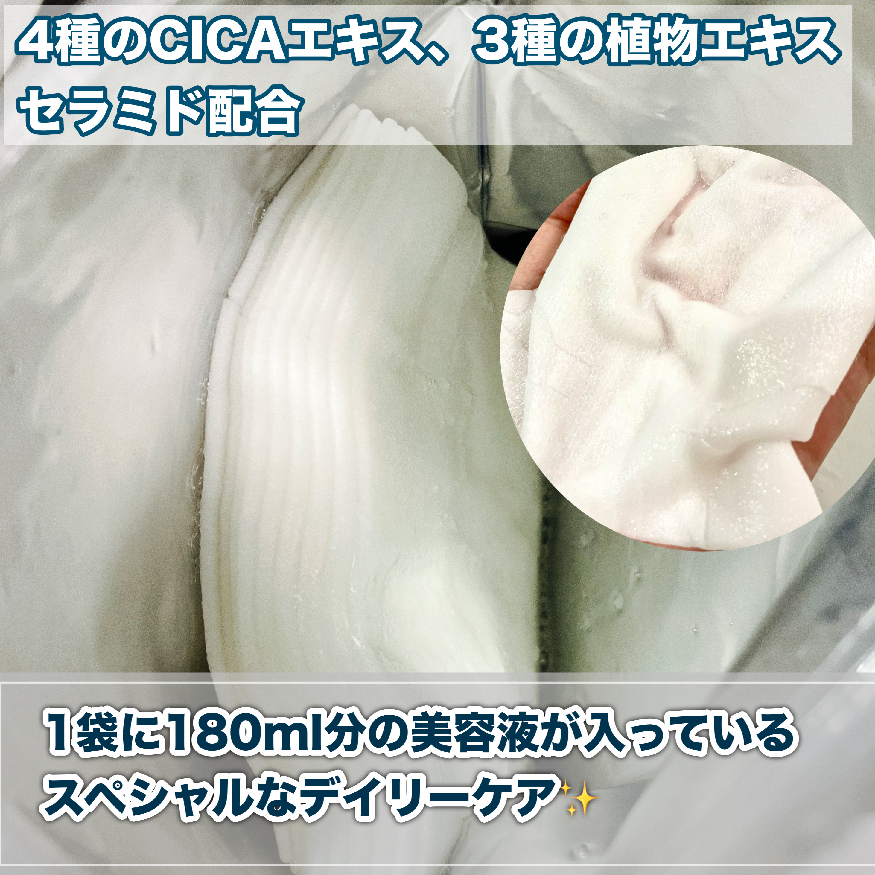 モイストリペアマスク/LIHAW/シートマスク・パックを使ったクチコミ（3枚目）