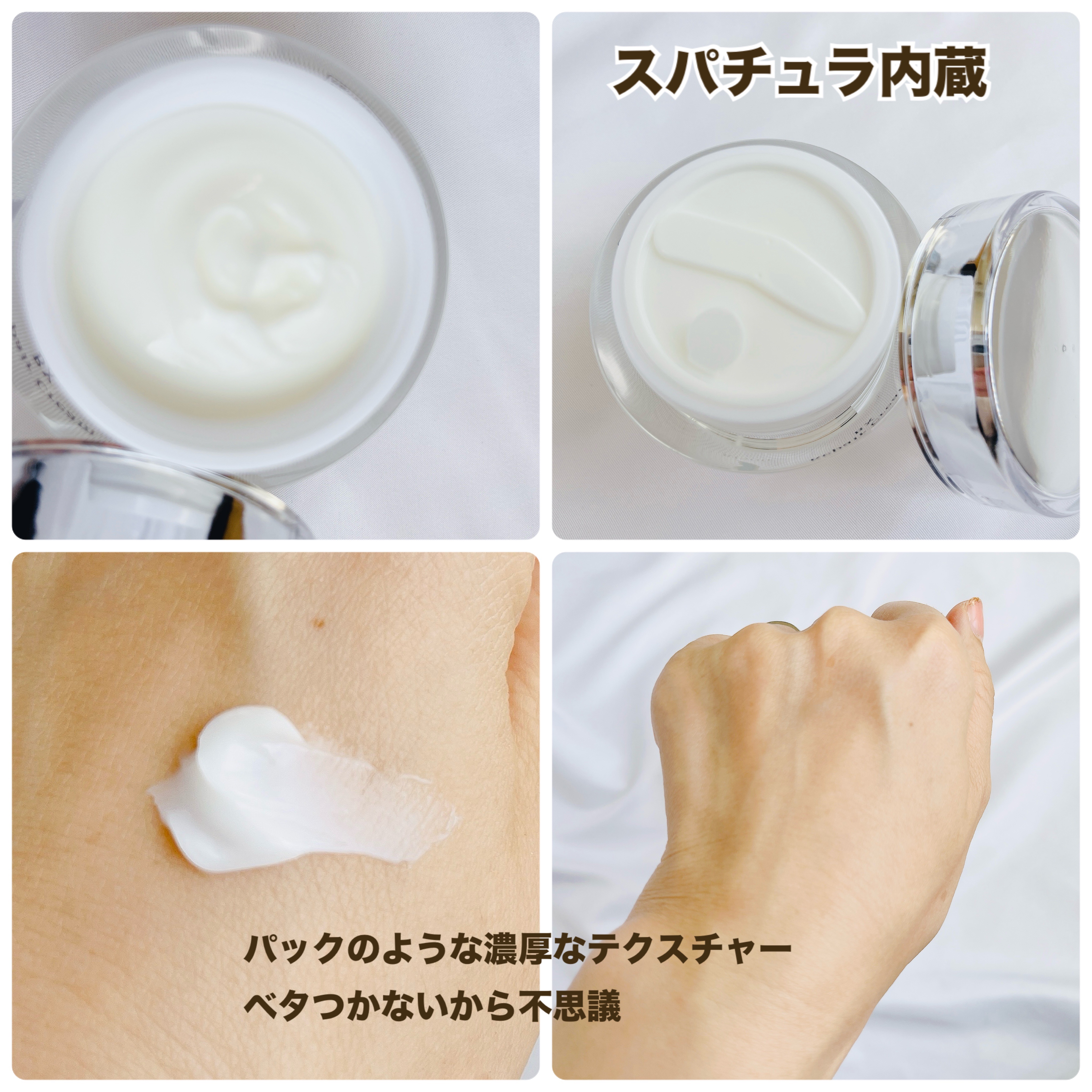 リソウ リペアクリーム BX/リソウコーポレーション/フェイスクリームを使ったクチコミ（3枚目）