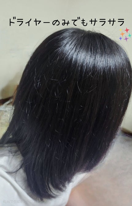 エッセンシャル プレミアム うるりジェリーミルク/エッセンシャル/ヘアミルクを使ったクチコミ(4枚目)