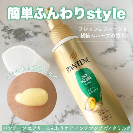 を使ったクチコミ(1枚目)