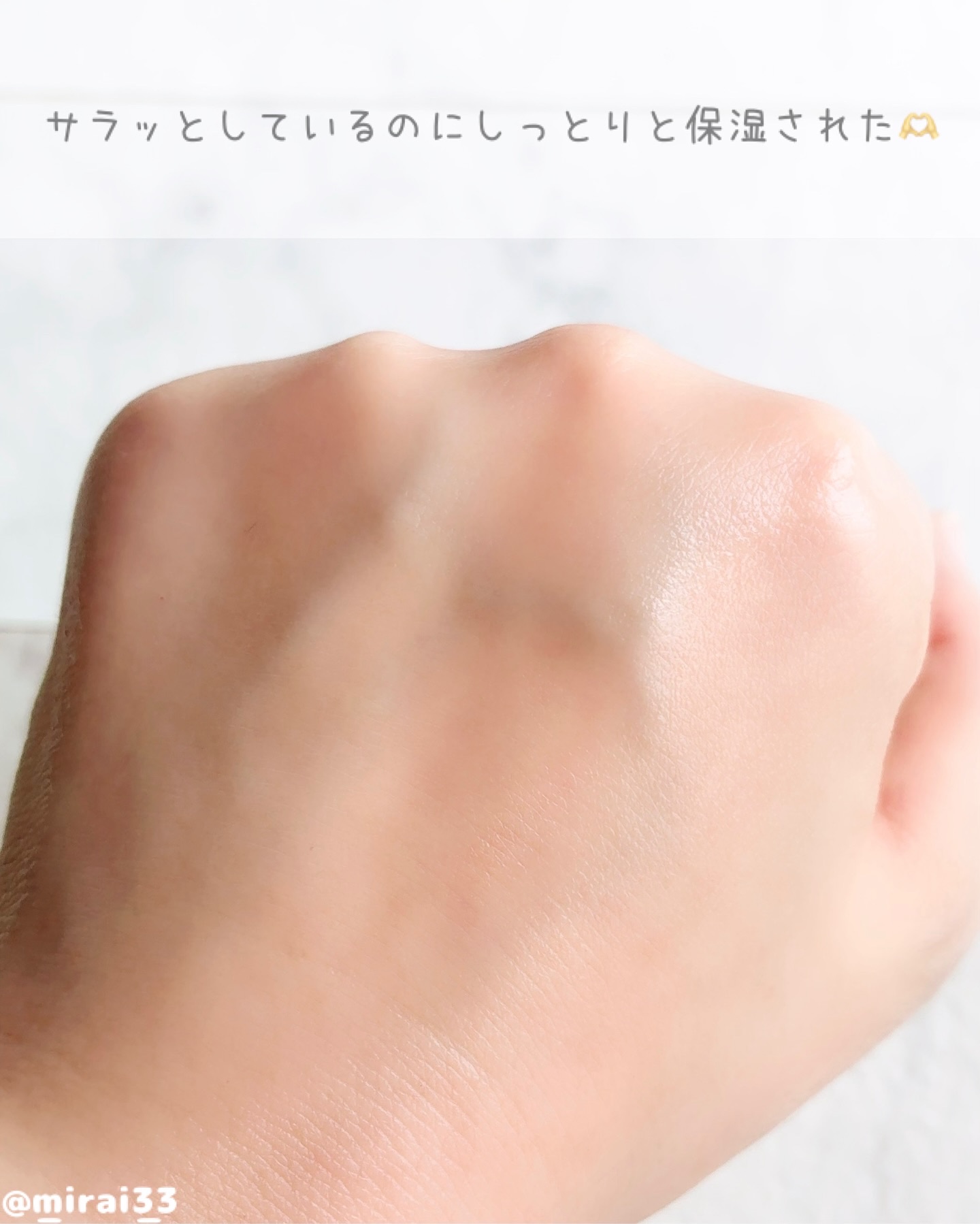 デューイツリー　ＡＣ　ディープ　ブレミッシュエッセンス ６０ｍｌ/DEWYTREE/美容液を使ったクチコミ（3枚目）