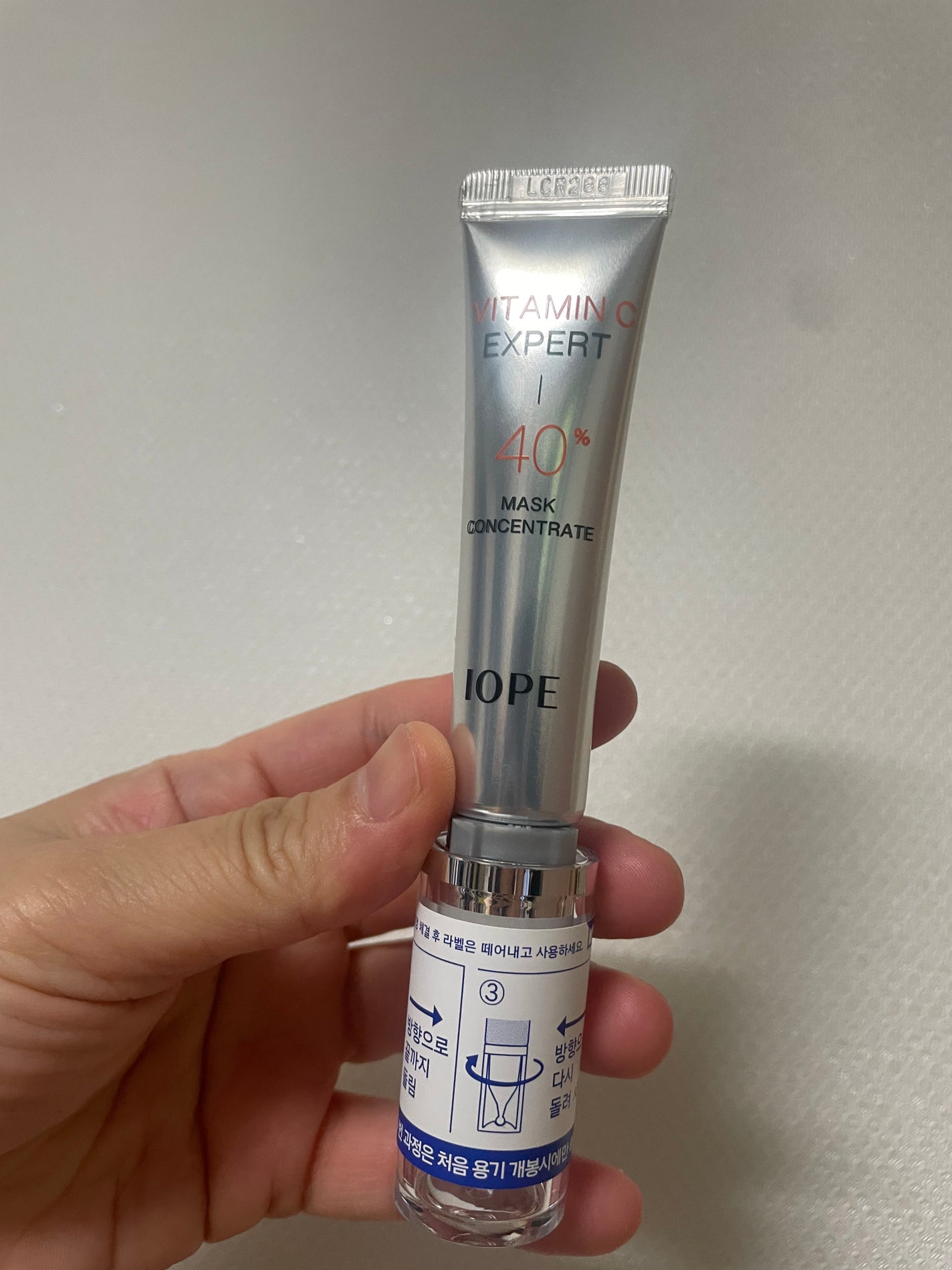 ビタミンC エキスパート40% マスクコンセントレート/IOPE/フェイスクリームを使ったクチコミ(1枚目)