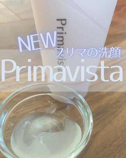 プリマヴィスタ プレメイクアップ ジェルウォッシュ/プリマヴィスタ/その他洗顔料を使ったクチコミ(1枚目)