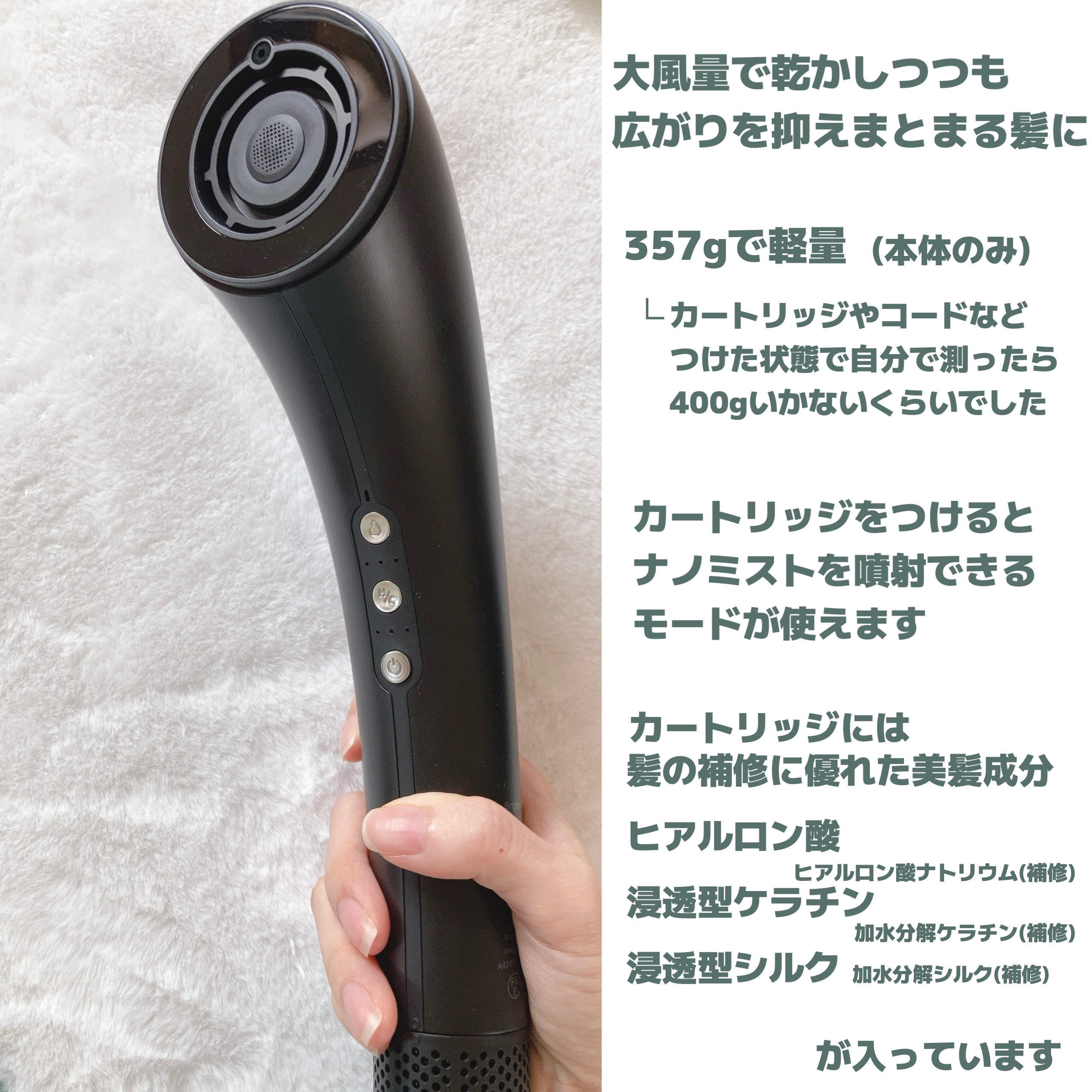 SHOWER DRYER/Brighte/ドライヤーを使ったクチコミ（2枚目）