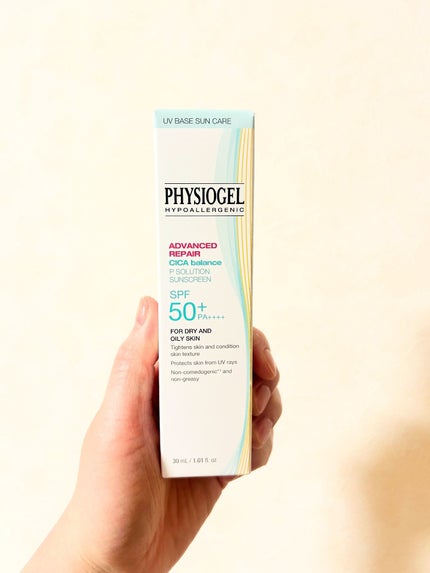 アドバンスドリペア シカ バランス Pソリューション サンスクリーン/PHYSIOGEL/日焼け止めクリームを使ったクチコミ(2枚目)