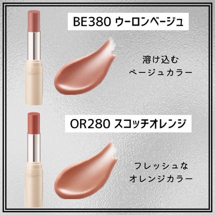 エッセンス プランプバーム/Visée/リッププランパーを使ったクチコミ(4枚目)