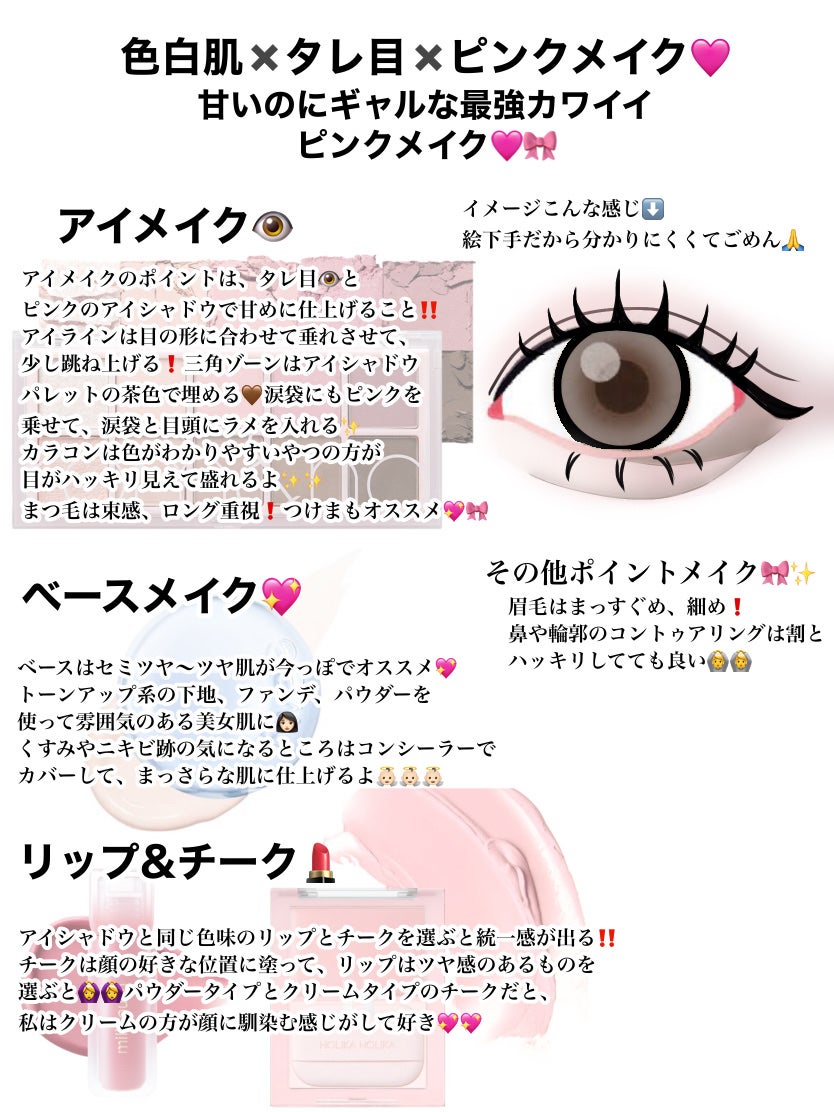 スムースリキッドアイライナー スーパーキープ/ヒロインメイク/リキッドアイライナーを使ったクチコミ(2枚目)