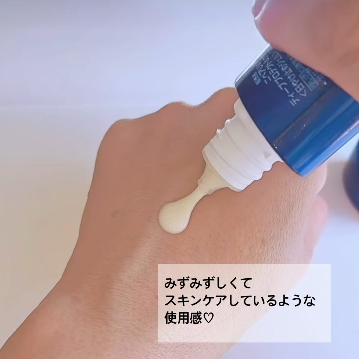 ニベアUV ディープ プロテクト＆ケア ジェル/ニベア/日焼け止めジェルを使ったクチコミ（2枚目）