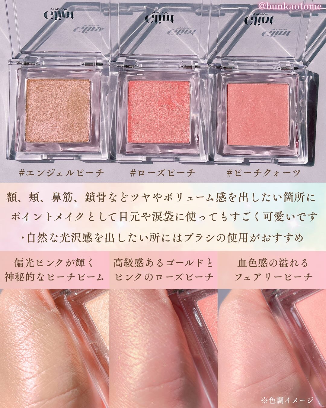 ハイライター/Glint/パウダーハイライトを使ったクチコミ（3枚目）