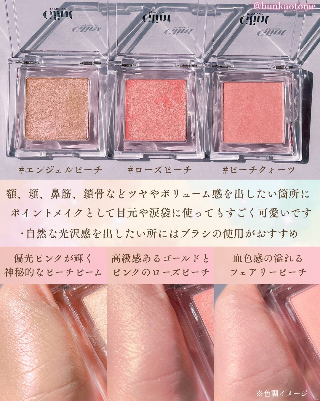 ハイライター/Glint/パウダーハイライトを使ったクチコミ(3枚目)