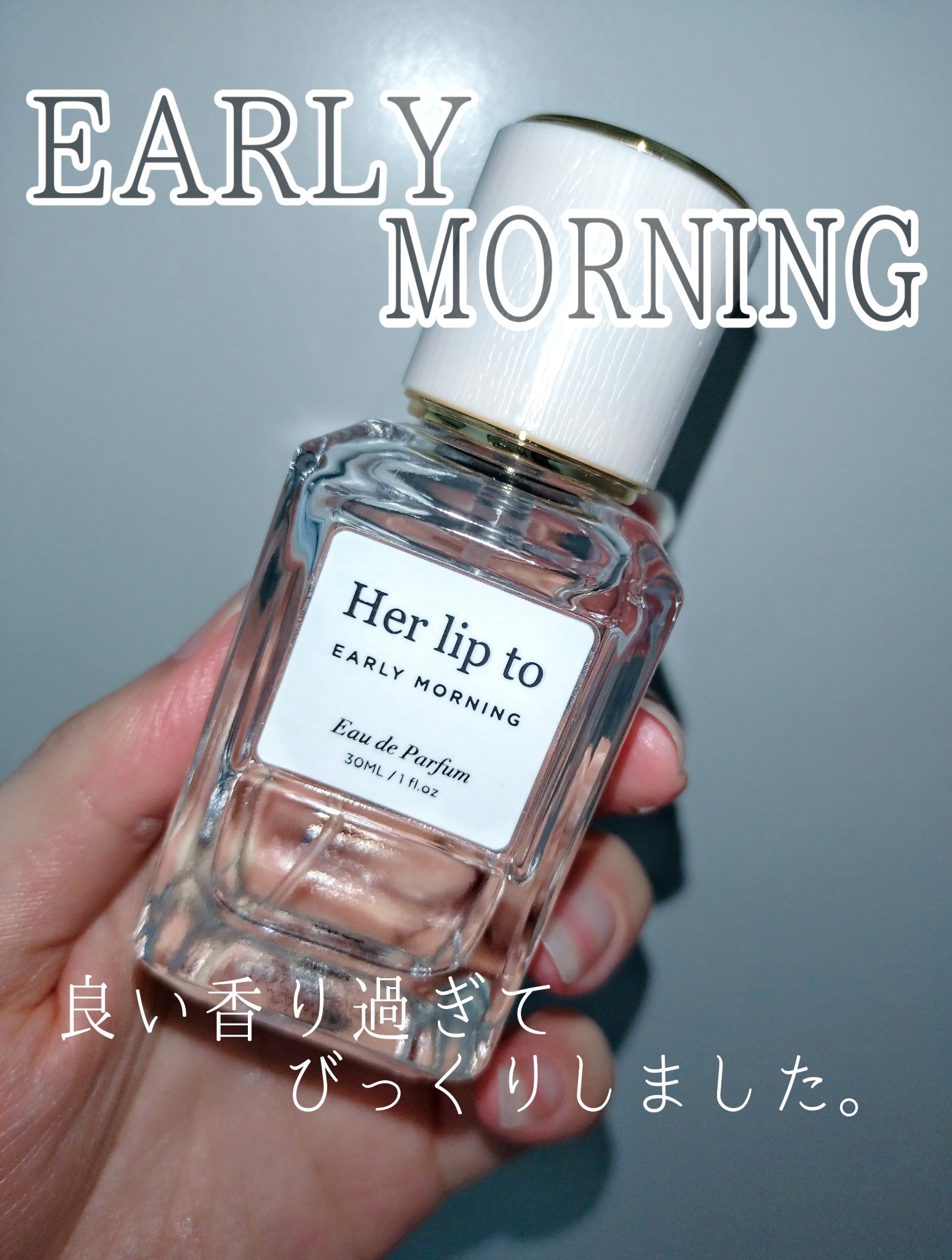 を使ったクチコミ（1枚目）