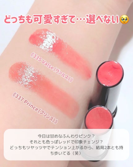 オーバーロードリップグレイズ/Dinto/口紅を使ったクチコミ(4枚目)