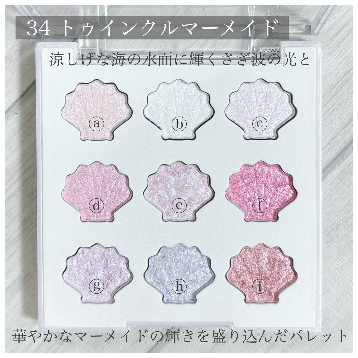 シャドウパレット/dasique/アイシャドウパレットを使ったクチコミ(4枚目)