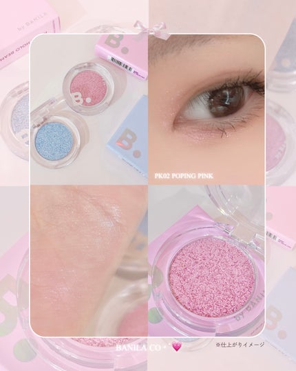 ハイパーホロビーム アイグリッター/BANILA CO/グリッターを使ったクチコミ(4枚目)