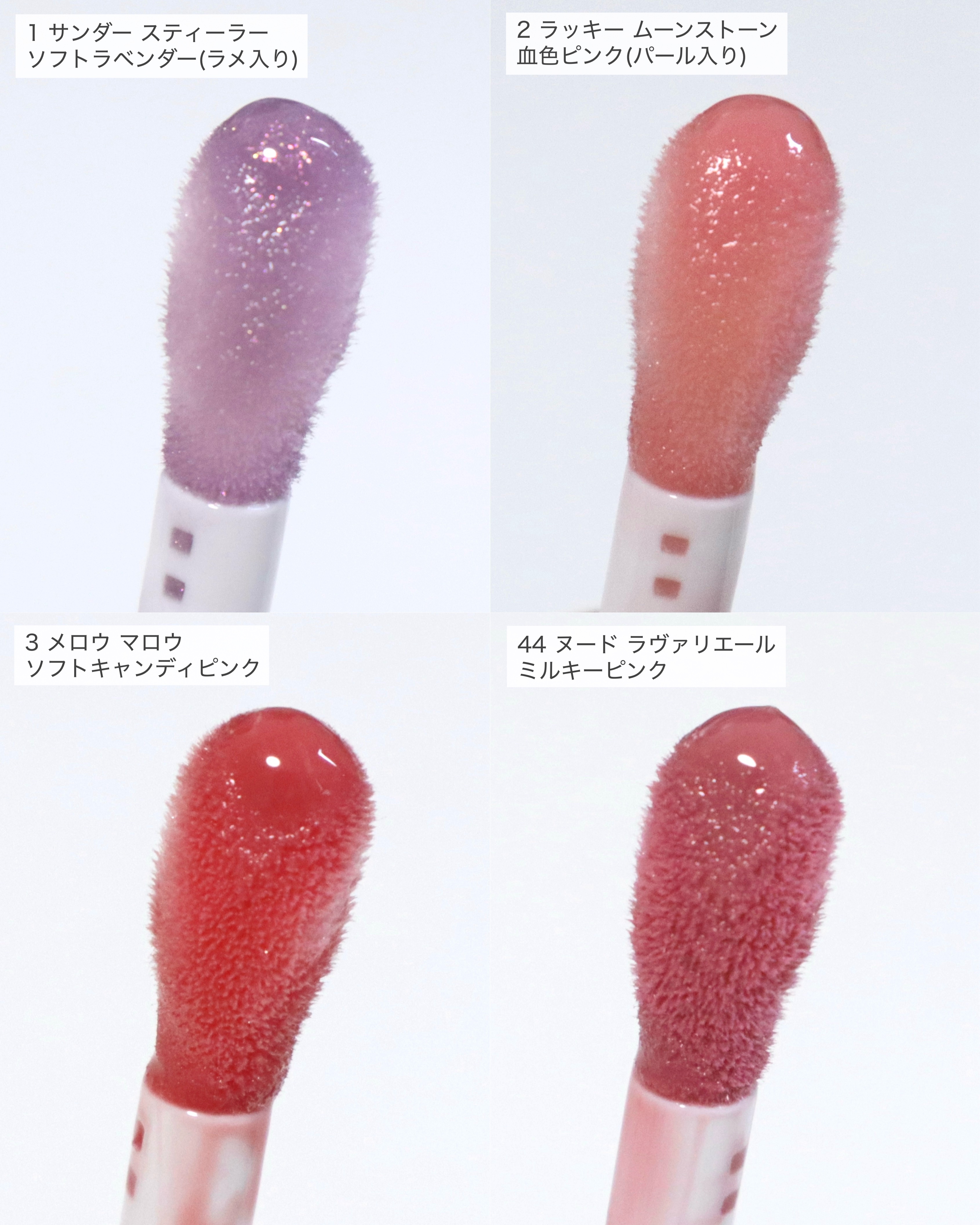 YSL ラブシャイン グロスプランパー  #3 メロウ マロウ/YVES SAINT LAURENT BEAUTE/リップグロスを使ったクチコミ（3枚目）