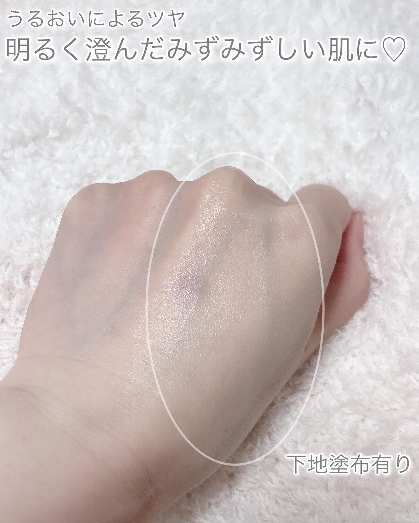 アドバンスドリペア　ＡＩトーンアップ　ベージュ/PHYSIOGEL/日焼け止めクリームを使ったクチコミ（3枚目）