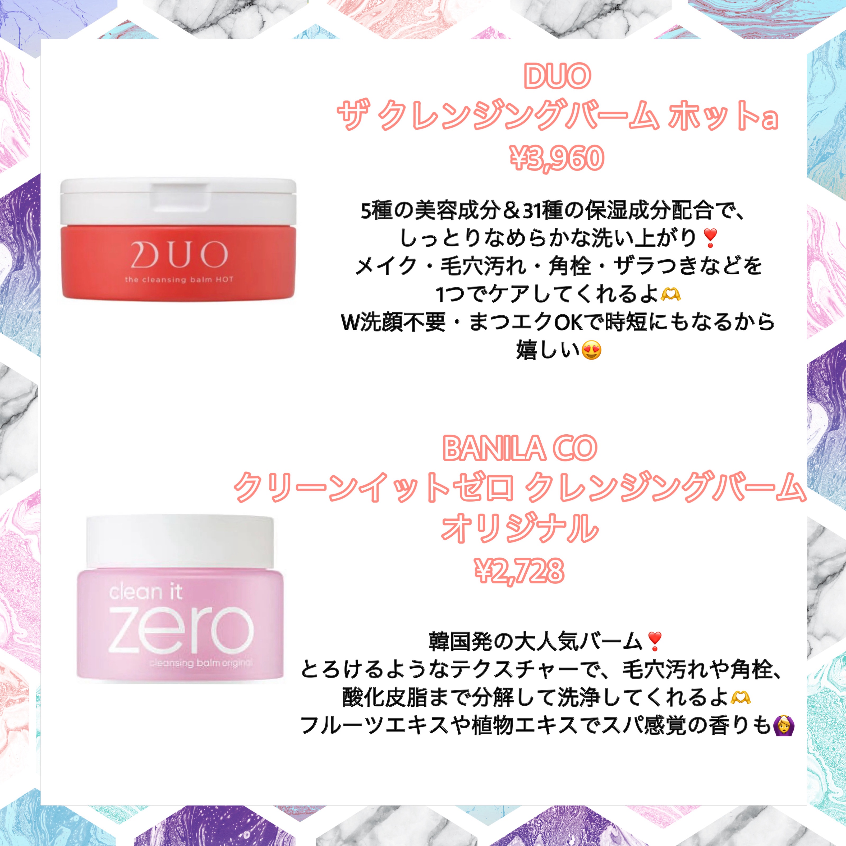 テイク ザ デイ オフ クレンジング バーム/CLINIQUE/クレンジングバームを使ったクチコミ（2枚目）