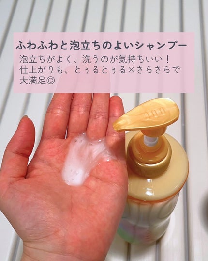 エッセンシャルプレミアム バリアシャンプー・コンディショナー スパークルモイスト/エッセンシャル/市販シャンプーを使ったクチコミ(3枚目)