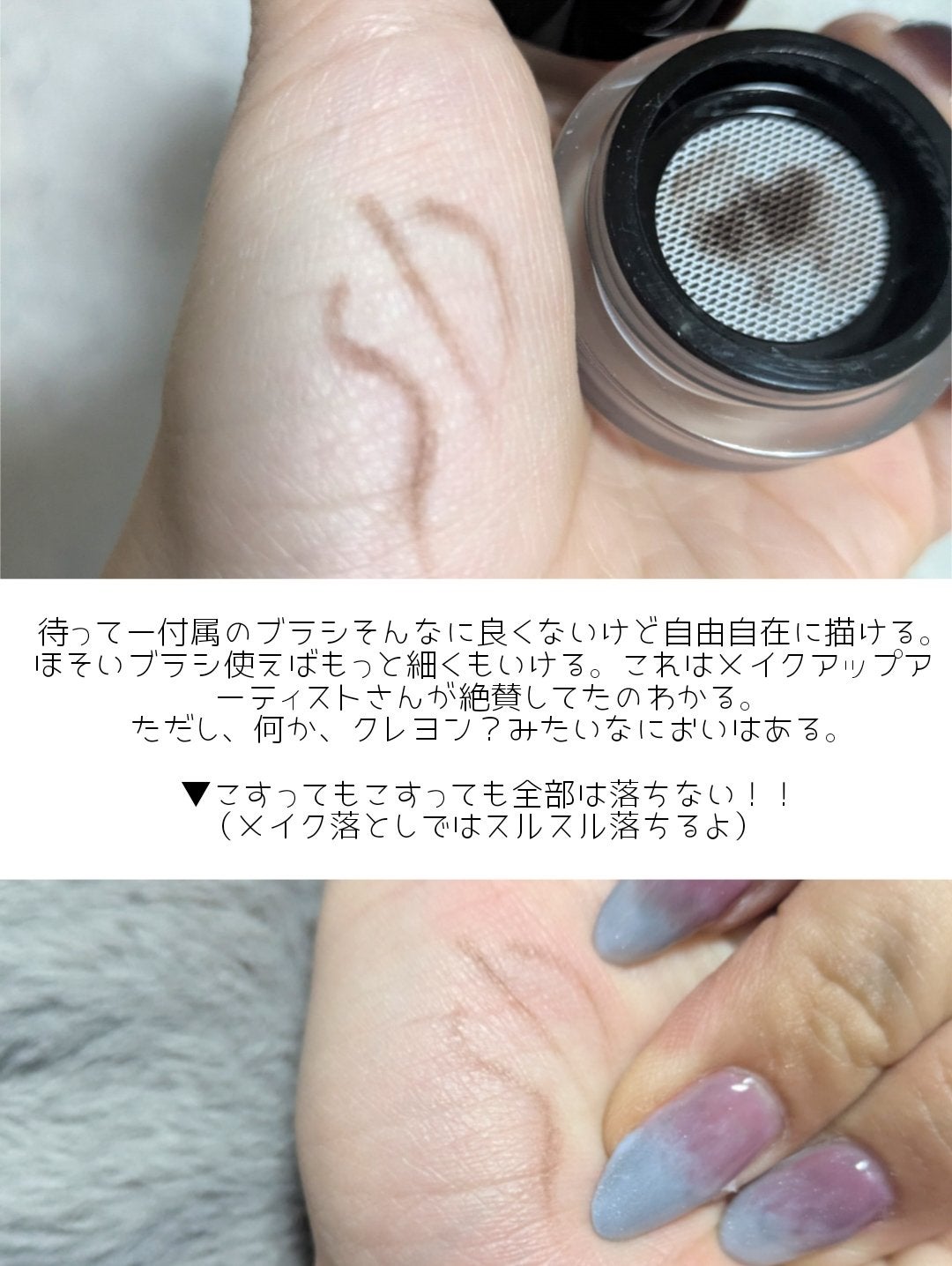 Smooth Eye Liner/NOVO/ジェルアイライナーを使ったクチコミ(5枚目)