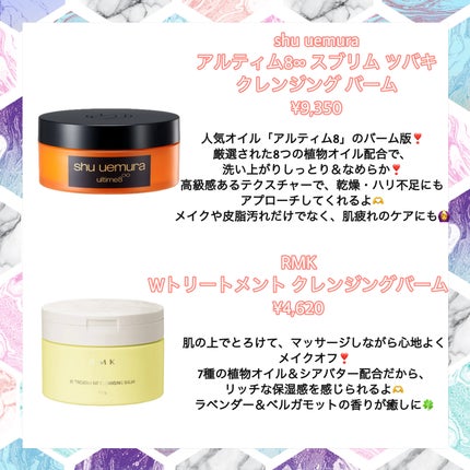 テイク ザ デイ オフ クレンジング バーム/CLINIQUE/クレンジングバームを使ったクチコミ(4枚目)