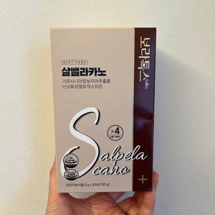 ダイエットSコーヒー/PRUMWELLNESS/ドリンクを使ったクチコミ(1枚目)