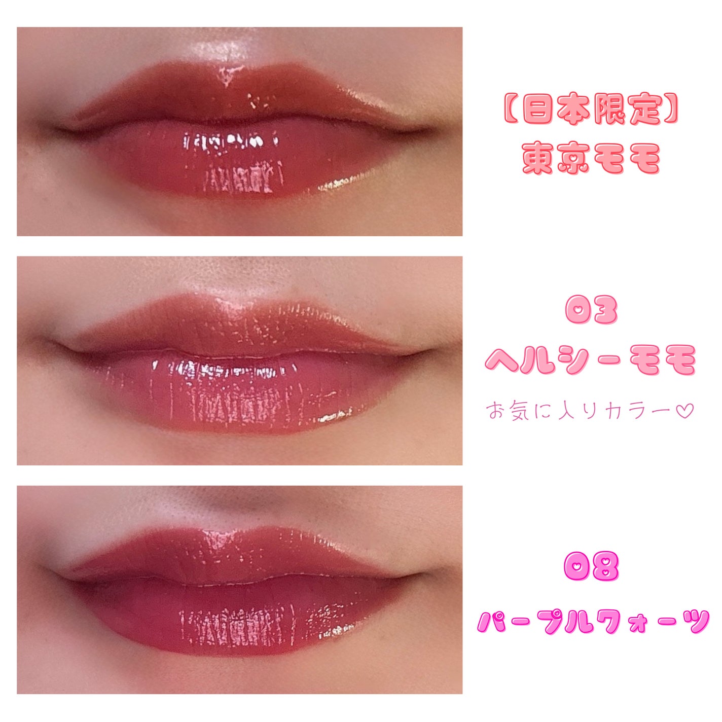 デューティント/AMUSE/リップティントを使ったクチコミ(2枚目)