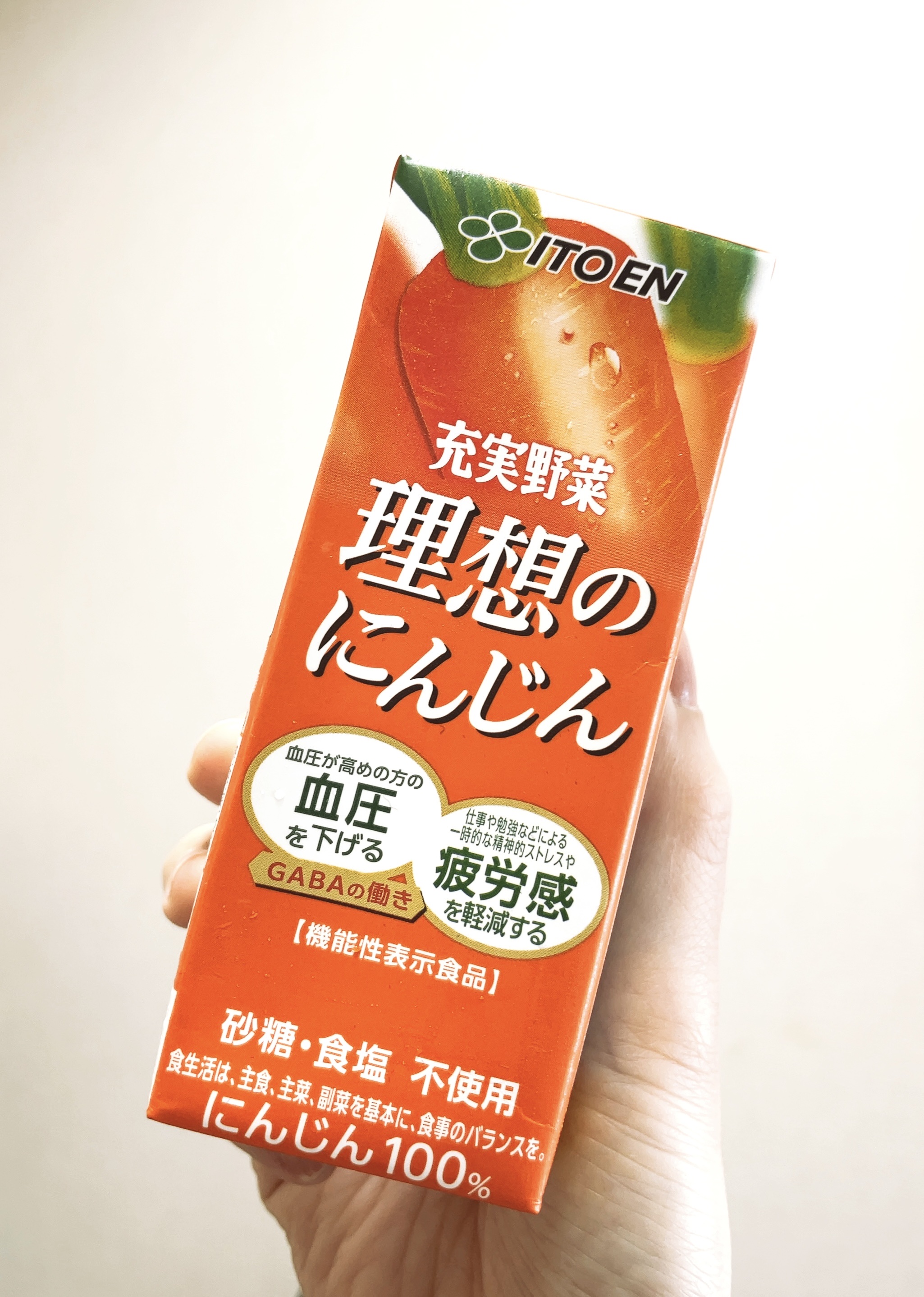 理想のにんじん/伊藤園/野菜ジュースを使ったクチコミ（1枚目）
