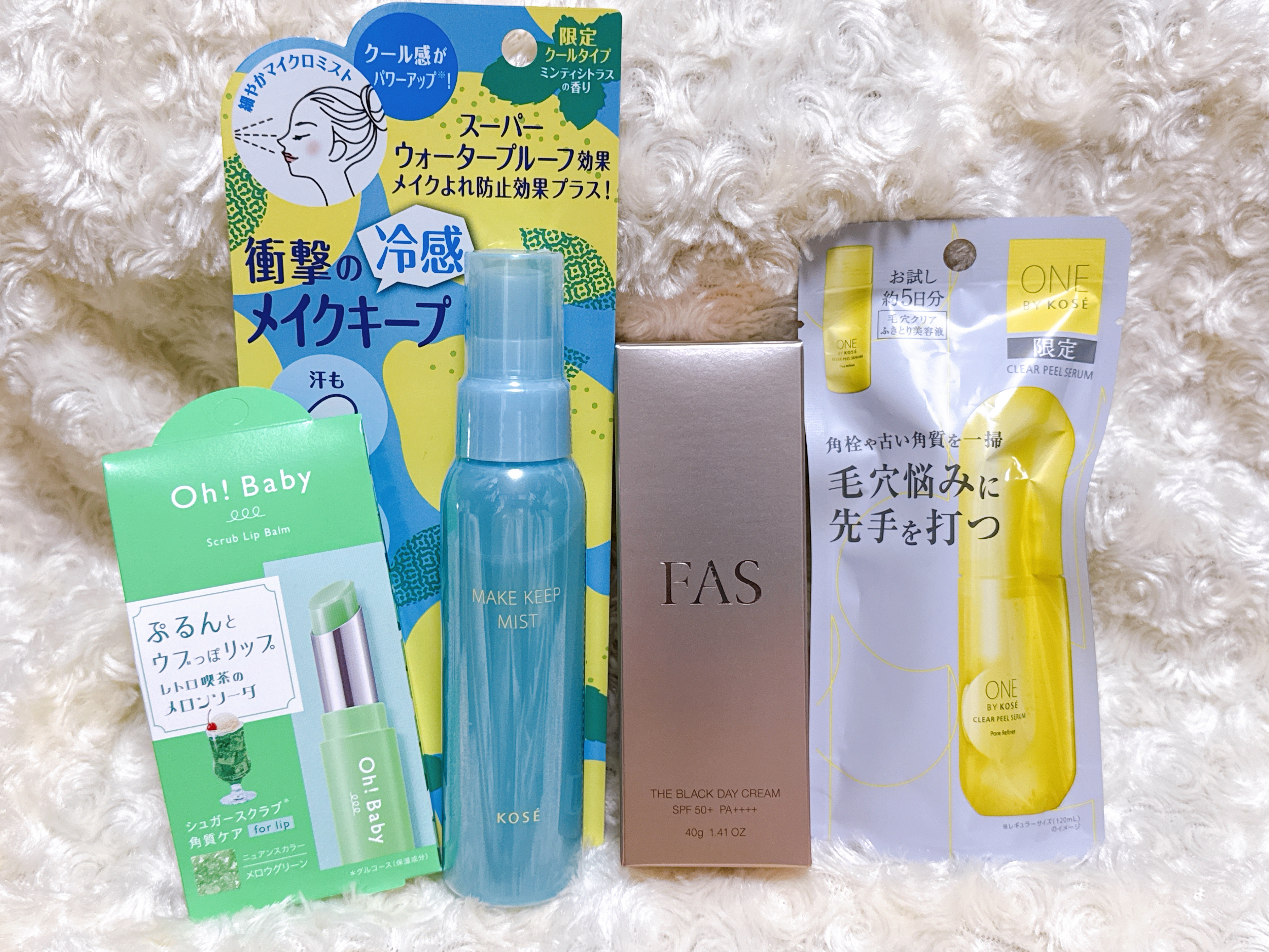 Oh！Baby スクラブリップバーム MS（メロンソーダ）/ハウス オブ ローゼ/リップスクラブを使ったクチコミ（1枚目）